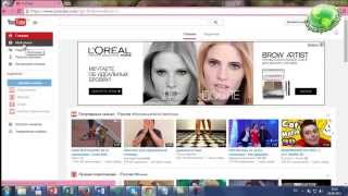 Урок2 ГУР. Создание канала YouTube, начало ведения #1