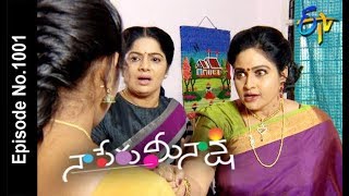 Naa Peru Meenakshi | 6th April 2018   | Full Episode No 1001| ETV Telugu