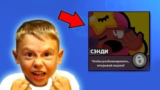 УДАЧА БАРСИКА?!? ВЫБИЛ ПОСЛЕДНЮЮ ЛЕГЕНДАРКУ? УГАР В BRAWL STARS!