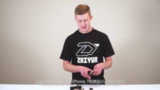 Zhiyun Smooth 2  Basic Tutorial