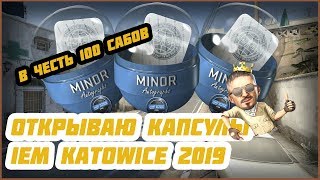 100 ПОДПИСЧИКОВ НА КАНАЛЕ! ПРАЗДНИЧНЫЙ ВИДОС!