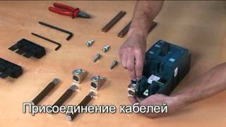Подключение