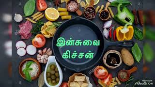 ? egg masala curry recipe//muttai?thokku recipe in Tamil//by insuvai kitchen