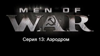Прохождение В Тылу Врага 2 Братья по оружию Серия 13: Аэродром