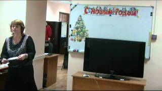 Ланчикова Жанна Юрьевна. Мастер-класс. Учитель года-2012