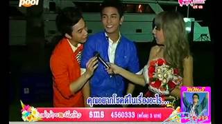 Gun & Rit - Featuring Night on The Beach @ เล่าข่าวบันเทิง TV POOL