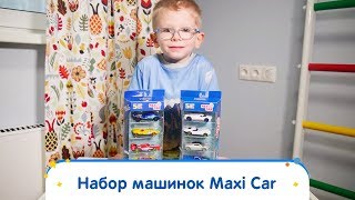Набор машинок Maxi Car