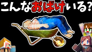 【男女協力ホラゲー】衝撃の裏エンディングが予想外過ぎた!?【Pacify2:ひめがみん:赤髪のとも】2最終回
