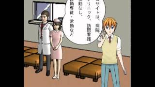 看護師・准看護師・保健師・助産師の求人マッチする仕事がきっと見つかります。