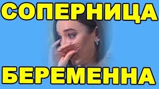5 ЯНВАРЯ - ДОМ 2 НОВОСТИ И СЛУХИ (ondom2.com)