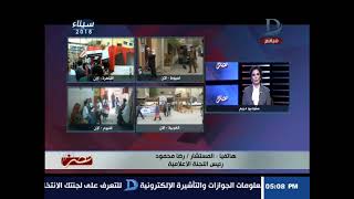 قناه دريم|  المستشار "رضا محمود" رئيس اللجنة الاعلامية لنادي القضاة: التحية للرجال القوات المسلحة