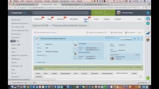 Выбор CRM: Бизнес-процесс по статусу Сделки в Битрикс24