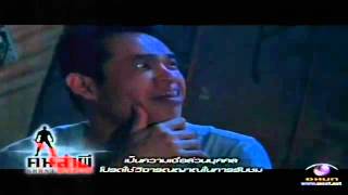 คนล่าผี (บิว กัลยาณี) 8 ต.ค. 55 -TMC-1/2