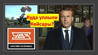 Западное оружие из Украины продают в Россию?