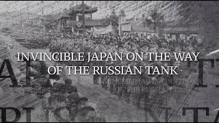 Eternal Patriotic / 10 / "Invincible Japan On The Way Of The Russian Tank"