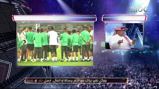 توقعات ضيفي صدى لمواجهة السعودية وقطر