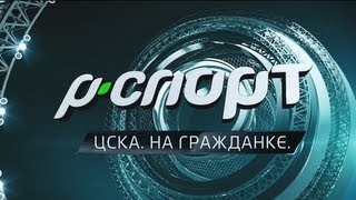Рэп в исполнении баскетболиста ЦСКА Аарона Джексона