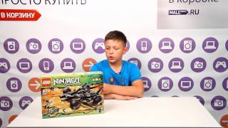 Конструктор Lego Ninjago 9444, 8-14 лет
