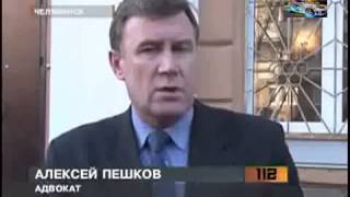 убил педофила