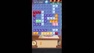 100 Doors Family Adventures level 35