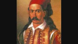 MΑΡΚΟΣ ΜΠΟΤΣΑΡΗΣ-Ο ΘΑΝΑΤΟΣ ΤΟΥ