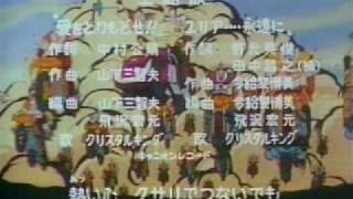 北斗の拳 OP1 愛をとりもどせ!!