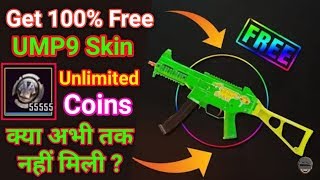 How To Get Free UMP9 skin | Get Free Silver Fragments, All Problems solutions is Here