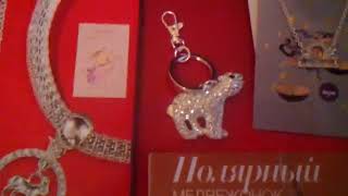 Видеообзор на брелок "Полярный Мишка" и Подвеску "Весы" от Avon