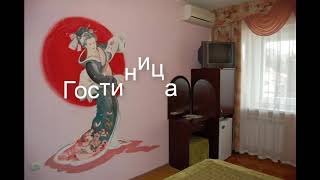 Гостиница Мария - отель в Геленджике: обзор, цены, фото, отзывы.