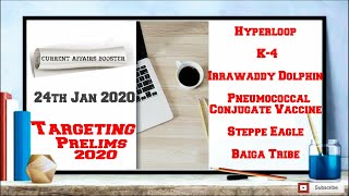 Hindi Current Affairs  - 24 Jan 2020