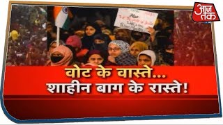 आया चुनाव, भड़काऊ बयान का दांव ! | देखिए आजतक की खास पेशकश 'किसका होगा राजतिलक'