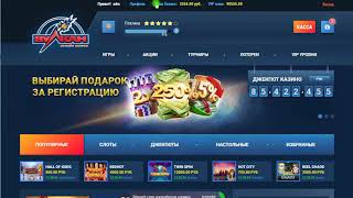 Скрипт казино Masvet 8.5