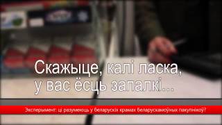 Са сталічных крамаў зніклi бурштын i шкарпэткі