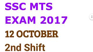 SSC MTS EXAM 2017 12th OCTOBER 2nd SHIFT ASKED GK & ENGLISH QUESTIONS WITH SOLUTION