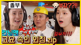 고요속의외침