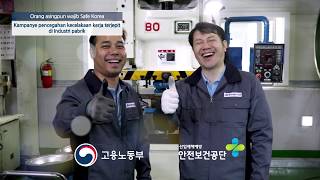 [이주민방송MNTV]Kampanye pencegahan kecelakaan kerja terjepit di Industri pabrik