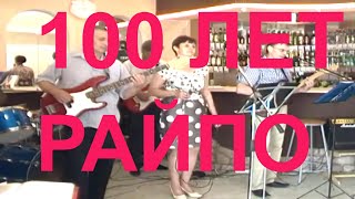 Кавер на песню Снег