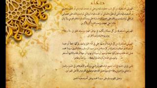 "Ilm Haqida hadislar", Domla Hindistoniy(rh. a.)