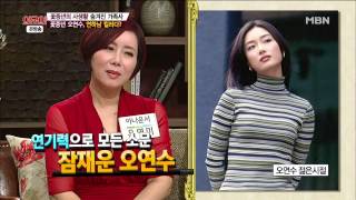 오연수보다 더 유명한 오연수의 어머니