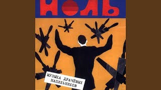 Радиолюбитель