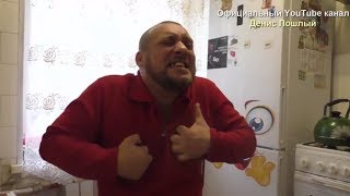 Анекдот про МЕСТА что ХОТЕЛОСЬ УВЕЛИЧИТЬ | Денис Пошлый поздравление для Полины от Никиты Афанасьева