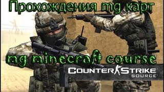 Прохождение mg_minecraft_course