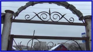 Металлический узор - кружево в воротах. /  Metal decoration at the gate