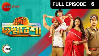 Chaddobeshi | Bangla Serial | Full Episode - 6 | Nabanita Das, Raja Goswami | Zee Bangla