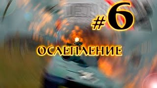 Прохождение Delta Force Xtreme 2 - #6 [Ослепление]