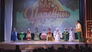 "Маленькая мисс Камышлова - 2019"