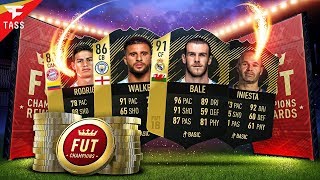 FUT Champions ULTIMATE TOTW PACK | CB WALKER!! | TOP 100 REWARDS