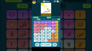 كلمات كراش 858