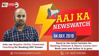 Aaj Ka Newswatch (04 July 2019) | BSC Live | Live Stream | BSC Academy