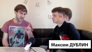 Дублин - О выборах, работе в Магните и шлюхах
